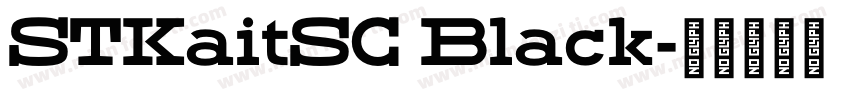 STKaitSC Black字体转换